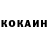 АМФЕТАМИН Розовый Ali Yuvarlak