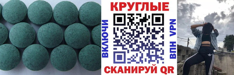 ЭКСТАЗИ 280мг Верея