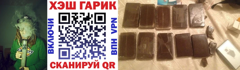 ГАШ VHQ гидра Верея где найти