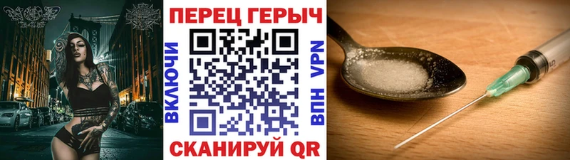 ГЕРОИН Афган  купить закладку  Верея 