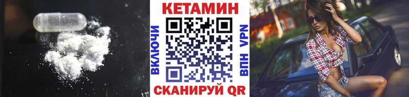 Кетамин VHQ  Верея 