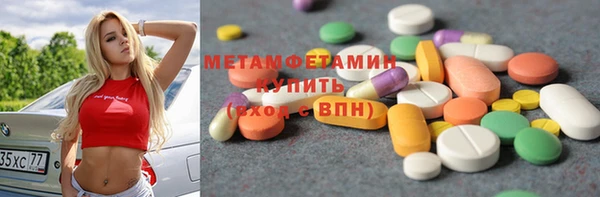 соль курить ск Семилуки