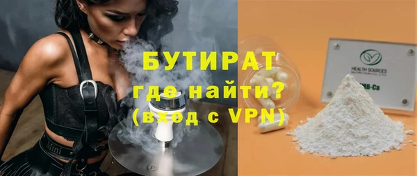 гашик Белокуриха