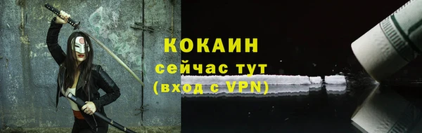 mix Семикаракорск