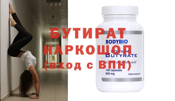 соль курить ск Семилуки