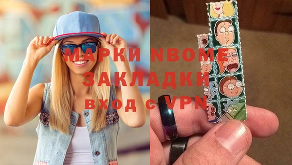 скорость mdpv Заволжье