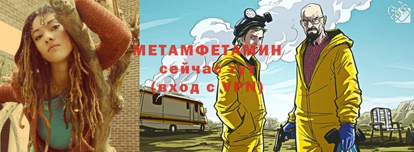 метадон Балабаново
