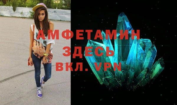 метадон Белоозёрский