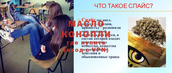 метадон Балабаново