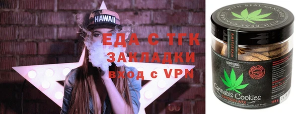 гидра Балахна