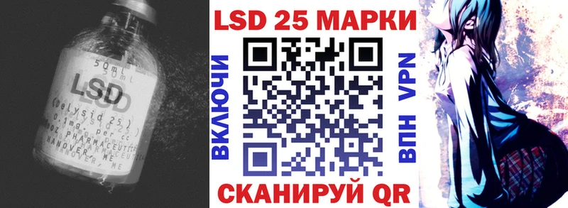 LSD-25 экстази кислота дарнет шоп Верея