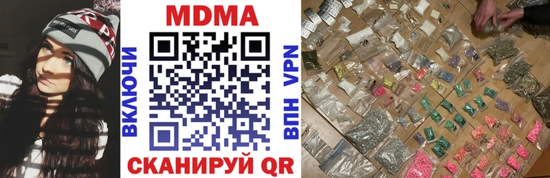 MDMA кристаллы  кракен онион  Верея 