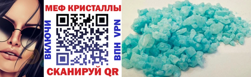 Меф mephedrone  Верея 