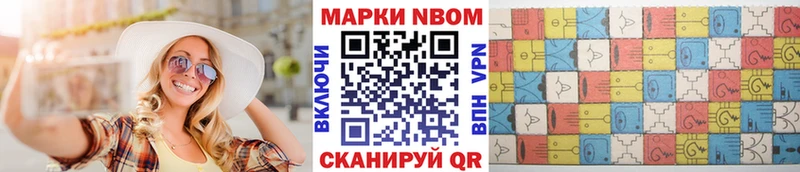 shop состав  Верея  Наркотические марки 1,5мг 